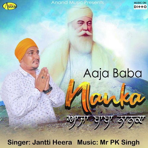 Aaja Baba Nanka - Janti Heera