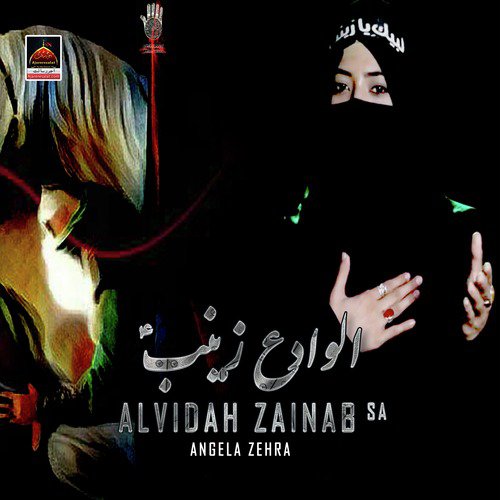 Alvidah Zainab Sa - Angela Zehra