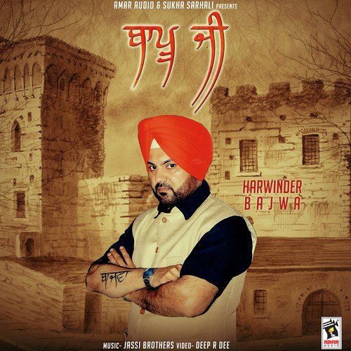 Bapu Ji - Pardeep Sran