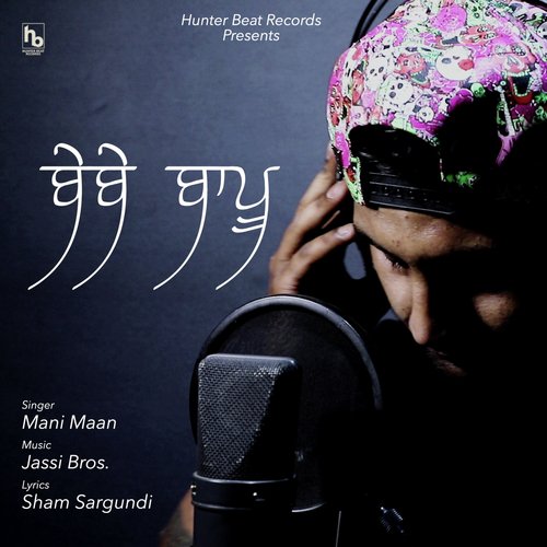 Bebe Bapu - Pardeep Sran