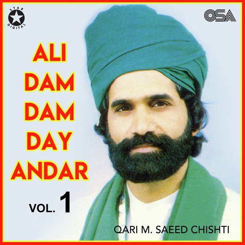 Jaon Gee Ban Ke Jogan - Qari M. Saeed Chishti