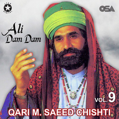 Kar De Karam Ya Ganj E Shakar - Qari M. Saeed Chishti