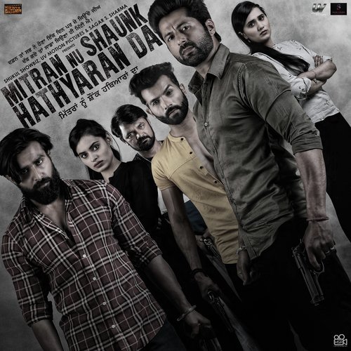 Baarishaan - Navjeet