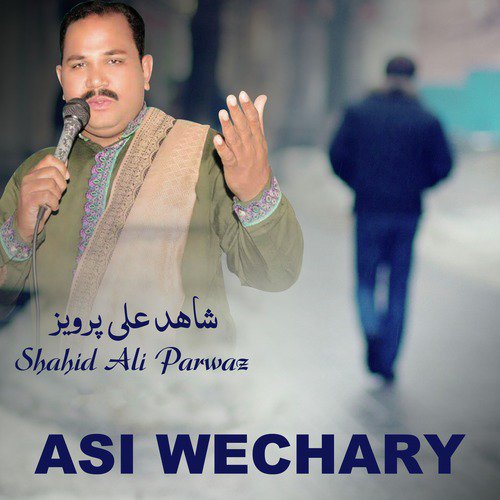 Kendi Si - Shahid Ali Parwaz