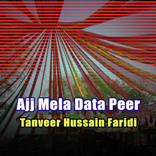 Ja Peera Meri Lajj - Tanveer Hussain Faridi