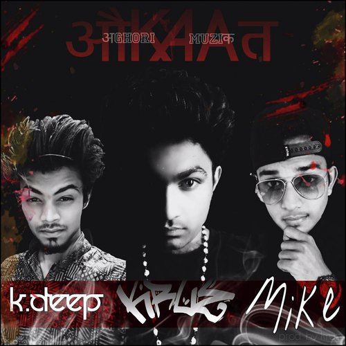 Aukaat - Aghori Muzik