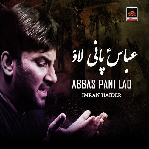 Jab Giray Thy Zeen Se Akbar A.s - Imran Haider