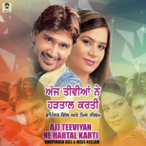 Ajj Teeviya Ne Hartaal Karti - Bhupinder Gill, Miss Neelam