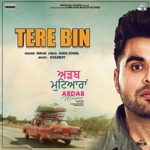 Tere Bin (From Ardab Mutiyaran) - Jas Saini