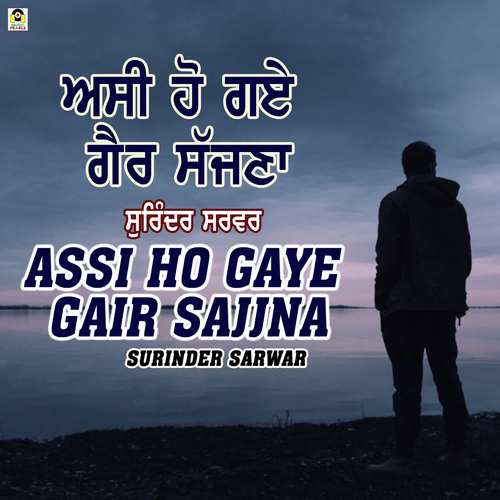 Assi Ho Gaye Gair Sajjna - Surinder Sarwar
