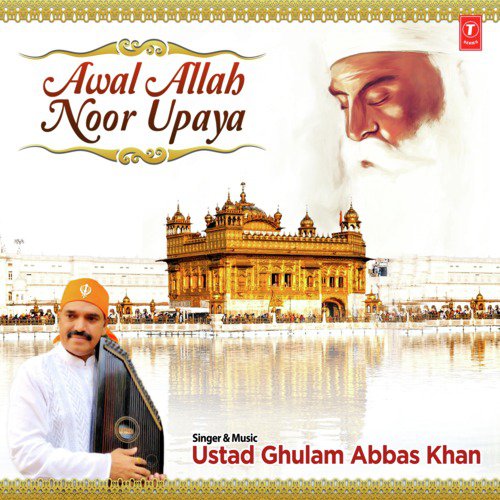 Awal Allah Noor Upaya - Ustad Ghulam Abbas Khan