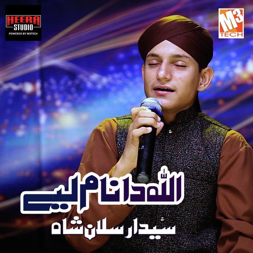 Allah Da Naam Laiye - Syed Arsalan Shah