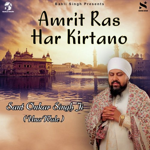So Satgur Pyara Mere Nal Hai - Sant Onkar Singh Ji