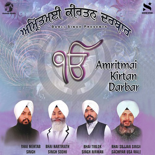 Taatee Wao Na Lagaee - Various Artists