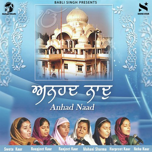 Mohan Ghar Aavahu Karo Jodhareeaa - Various Artists