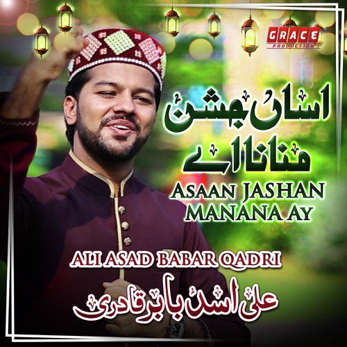 Asaan Jashan Manana Ay - Ali Asad Babar Qadri