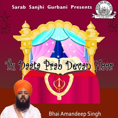 Kinka Ek Kinka - Gursimran Kaur