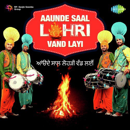 Jugni   Lok Geet - Various Artists
