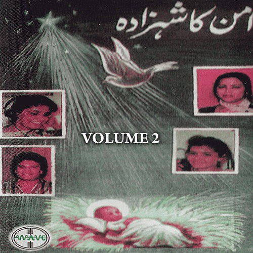 Ghar Ghar - Various Artists