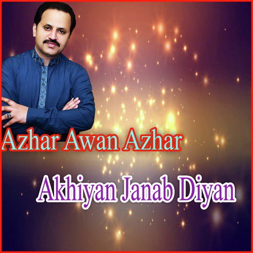 Dhola Chakwal Da - Azhar Awan Azhar