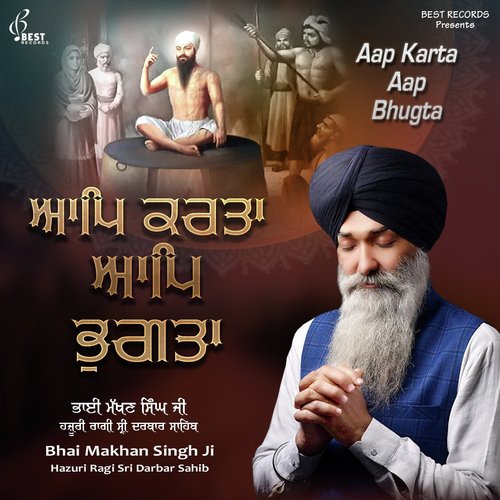 Aap Karta Aap Bhugta - Bhai Makhan Singh Ji
