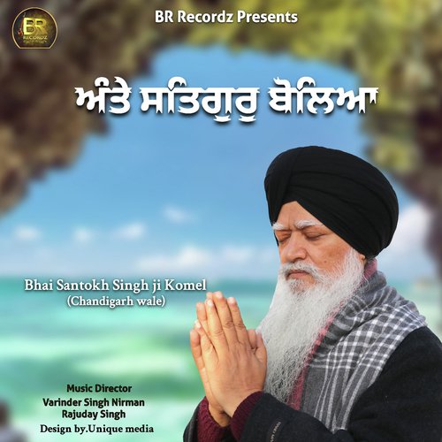 IK Baba Akal Roop - Bhai Santokh Singh Ji Komel (Chandigarh Wale)