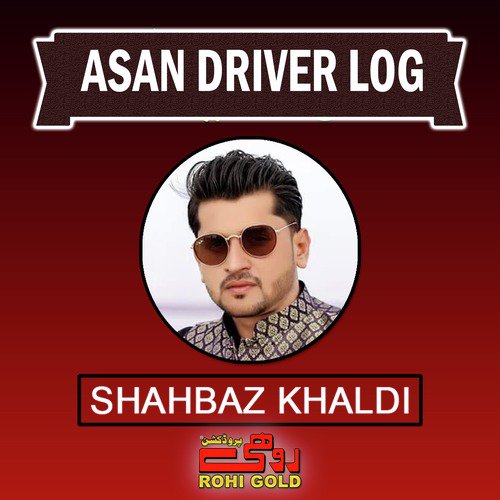 Asan Driver Log - Shahbaz Khaldi