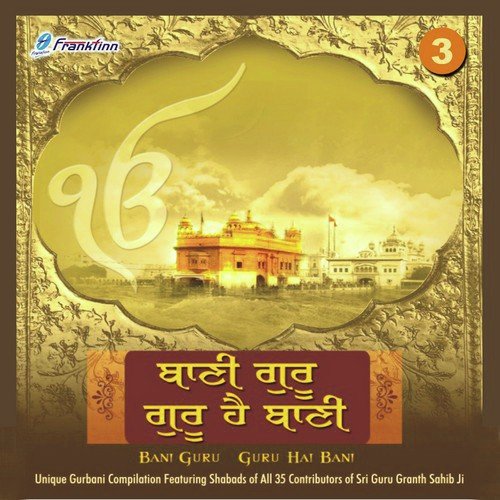 Jag Data Soi Bagat - Various Artists