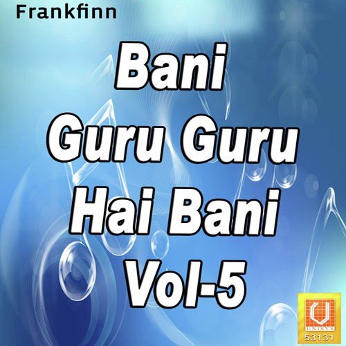 Aaasa Naam Ratan - Various Artists