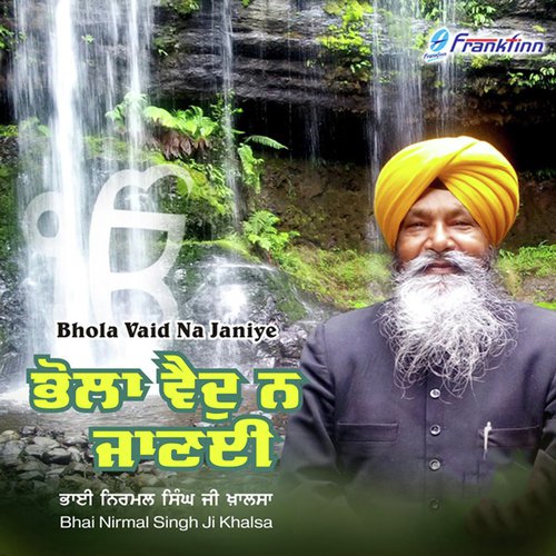 Joban Jande Na Daran - Bhai Nirmal Singh Ji Khalsa
