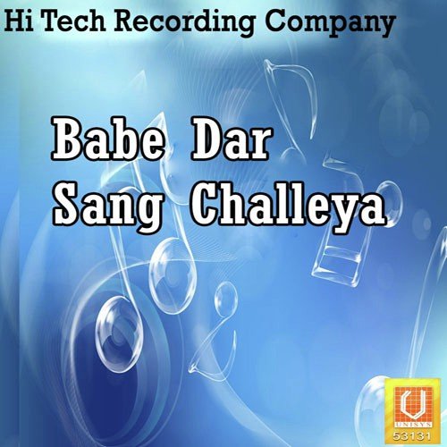 Dhuna - Rattu B