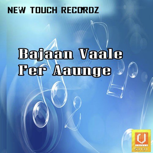Put Nahin Lakoye Si - Mandeep Kaur, Gurjit Singh, Rommi Singh