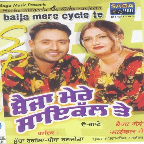 Fouji Foujan - Sucha Rangila, Biba Ranjita