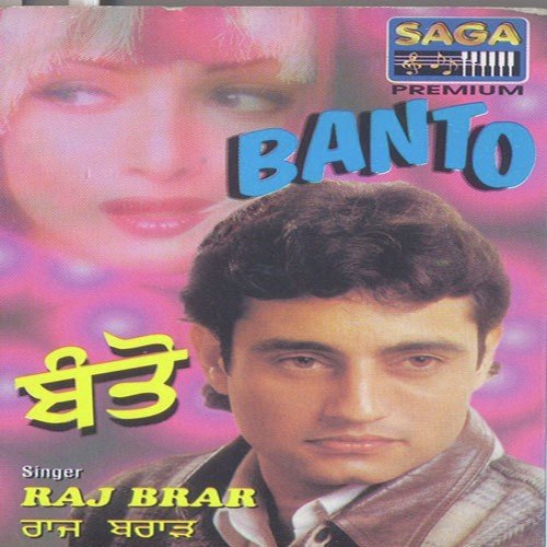 Ambri Peengh - Raj Brar