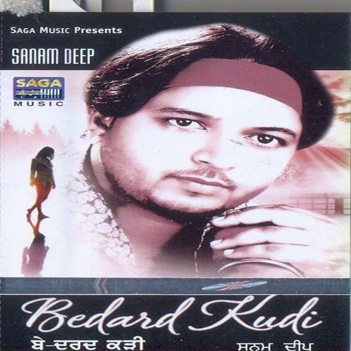 Chal Pher Ki Hoya - Sanamdeep
