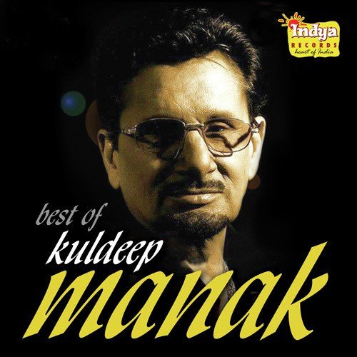 Kurhiyan Dasya Ja Ke - Kuldeep Manak