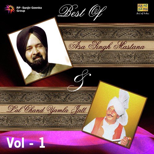 Har Cheez Banawati - Various Artists