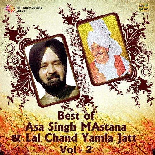 Rani Ichharan - Various Artists