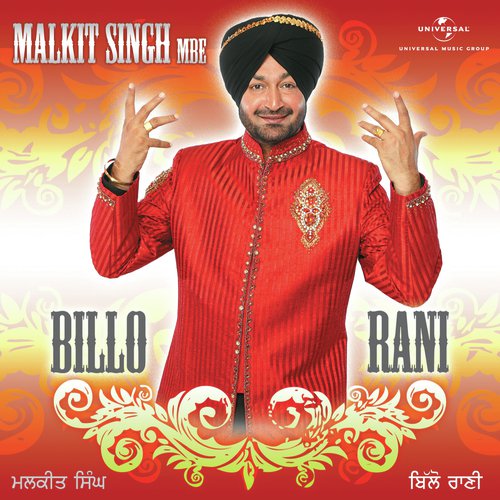 Paundah Bhangra (Album Version) - Malkit Singh