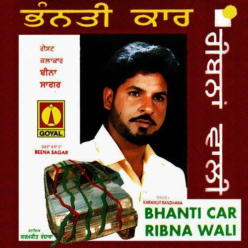 Jahir Kha Ke Mar Gaye - Various Artists