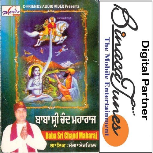 Dere Tahli Sahib Ne - Manga Shergil