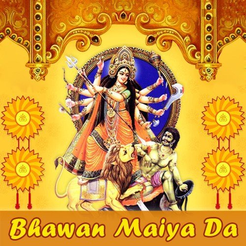 Kaho Jai Maa - Various Artists