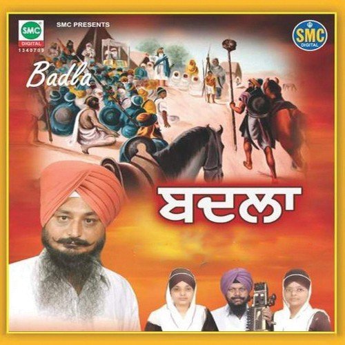 Guru De Khalse - Pardeep Singh, Mandeep Kaur