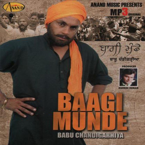 Chah Da Cup End - Various Artists