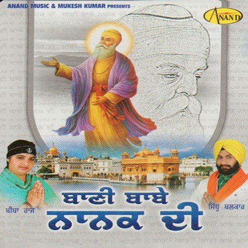 Yodhe - Sidhu Balkar, Biba Rai