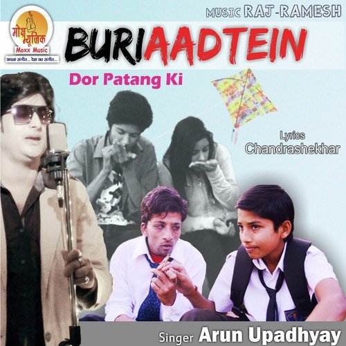 Buri Aadtein - Arun Upadhyay