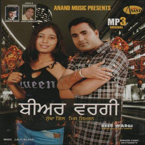 Beer Wargi - Sukha Gill, Miss Simran