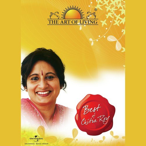 Mujhko Zameen - Chitra Roy