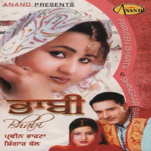 Nakhro - Parveen Bharta, Shingar Baal