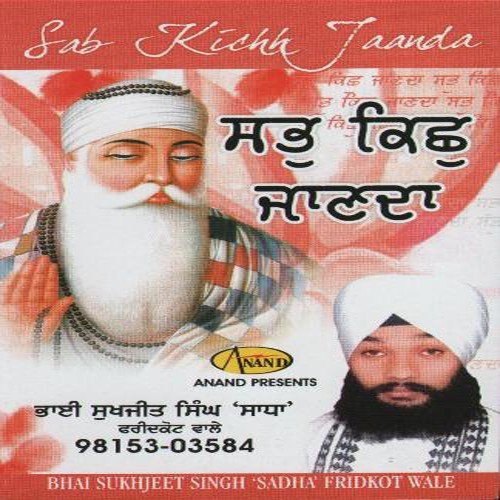 Sachi Preet - Bhai Sukhjeet Janda